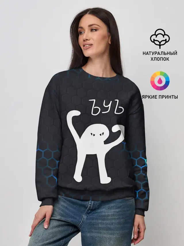 Женский свитшот