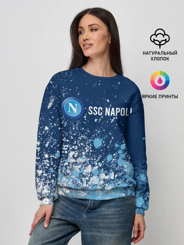 SSC NAPOLI / Наполи
