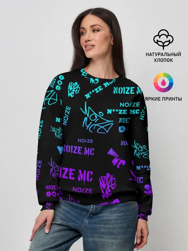 Женский свитшот с принтом «Noize MC»