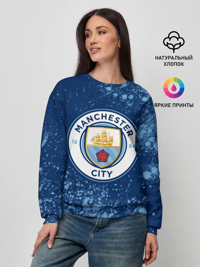 MANCHESTER CITY Манчестер Сити