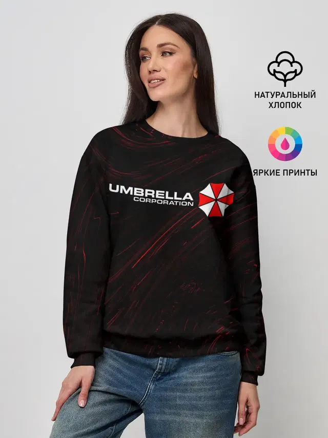 UMBRELLA CORP / АМБРЕЛЛА