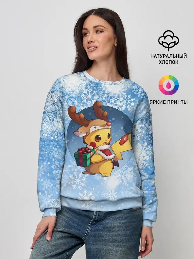 Женский свитшот