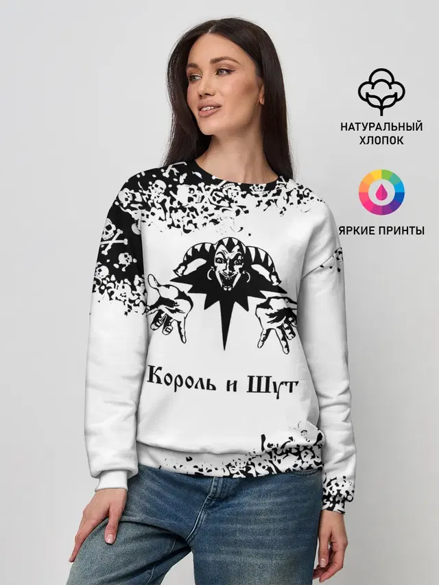 Женский свитшот