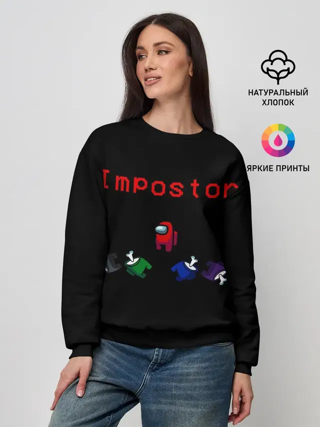 Женский свитшот