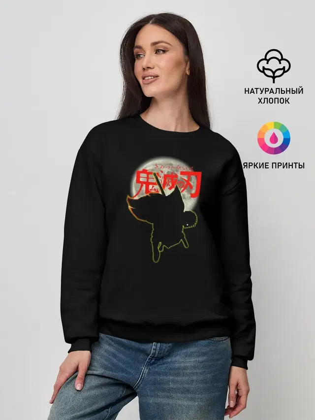 Женский свитшот