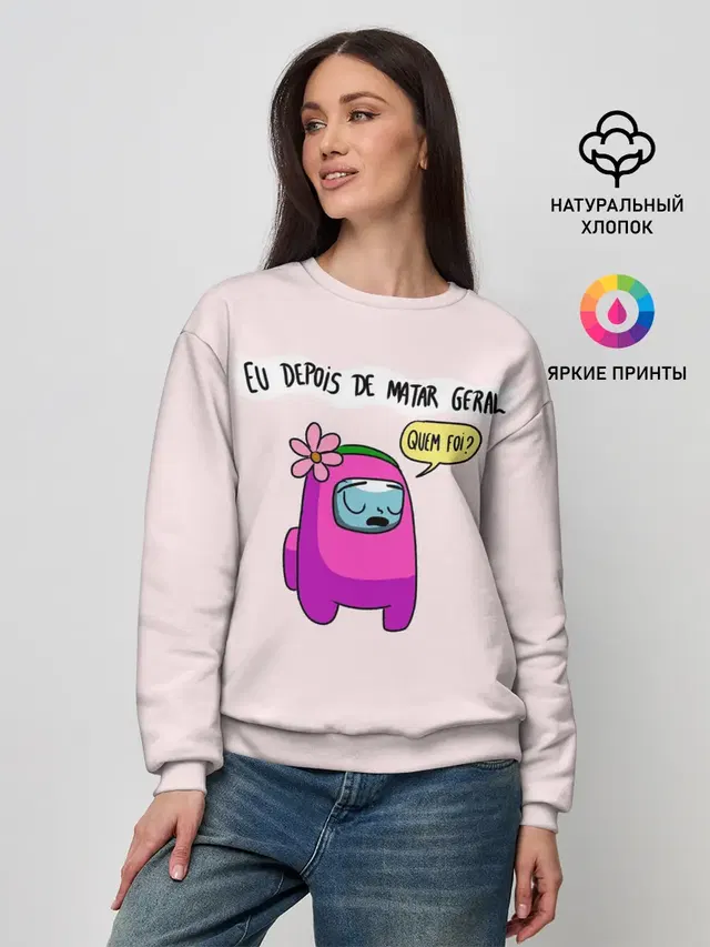 Женский свитшот