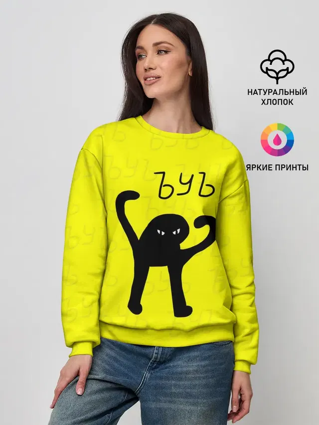 ЪУЪ СЪУКА