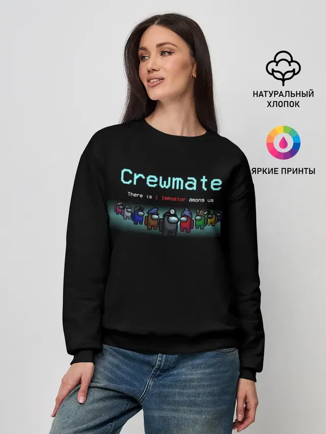 Женский свитшот