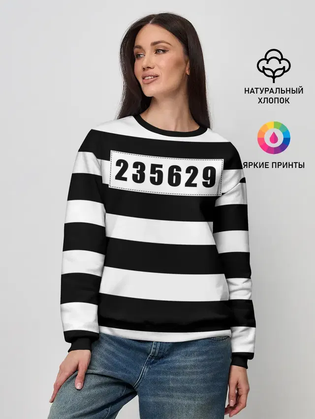 Костюм заключенного