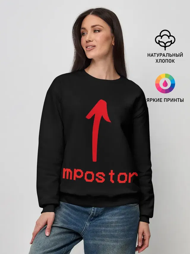 Женский свитшот