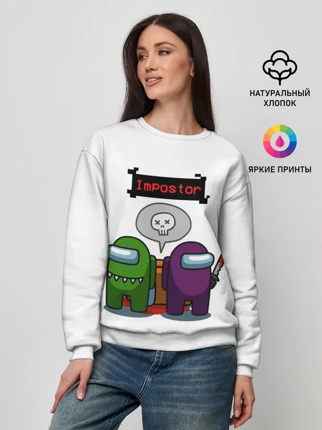 Женский свитшот