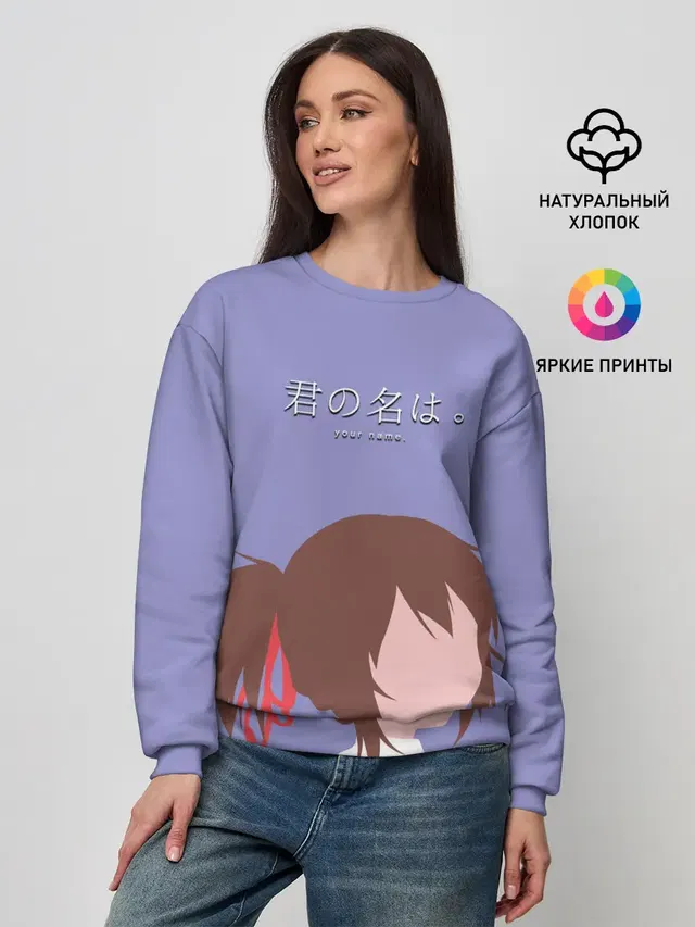 Женский свитшот