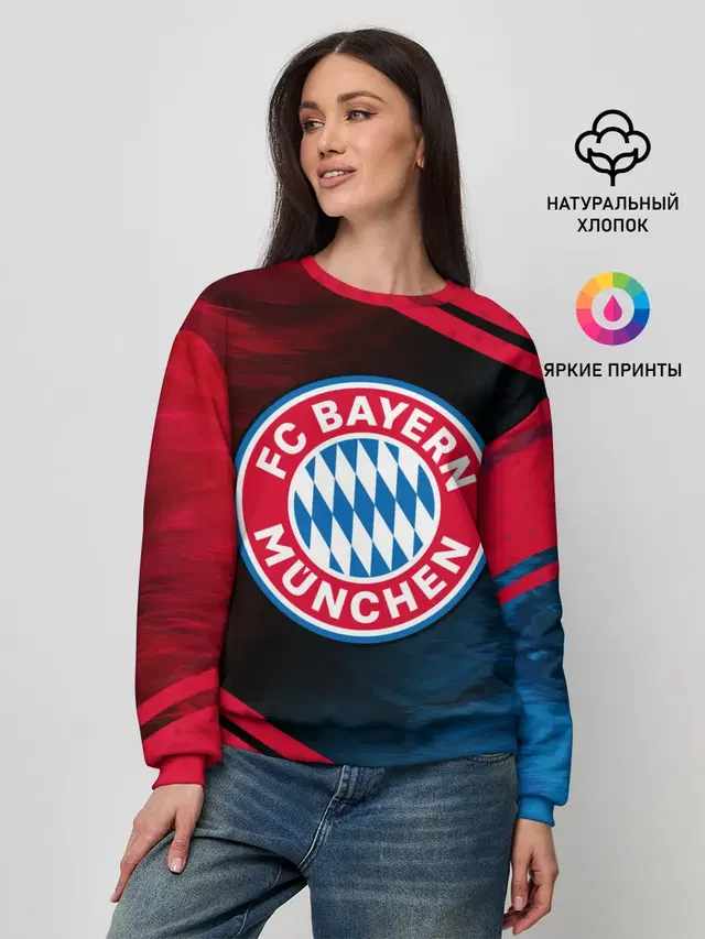 FC BAYERN / БАВАРИЯ
