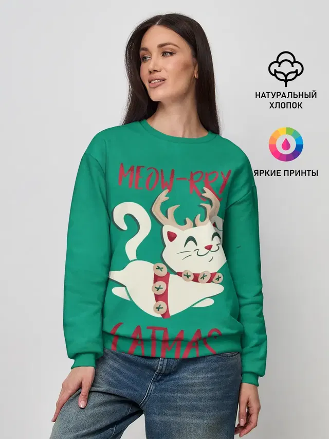 Meow-rry Catmas