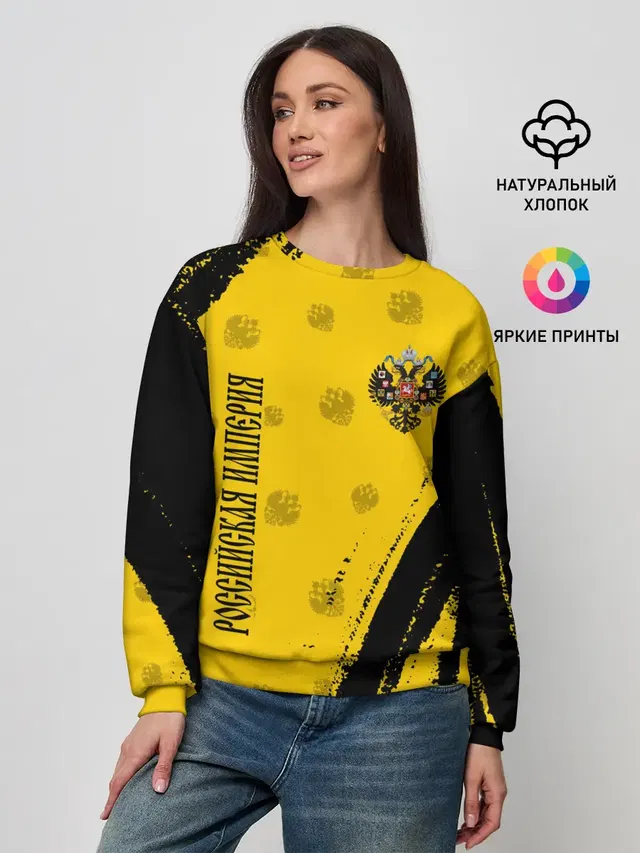 Женский свитшот