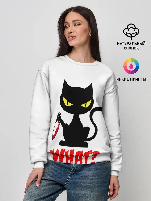 Женский свитшот