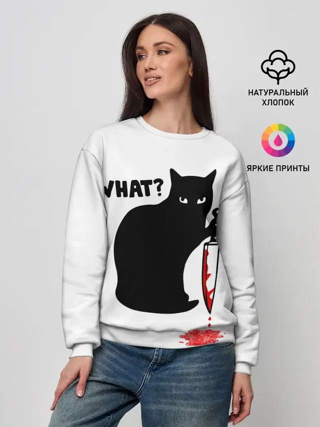 Женский свитшот