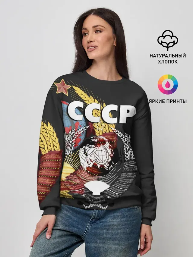 Женский свитшот