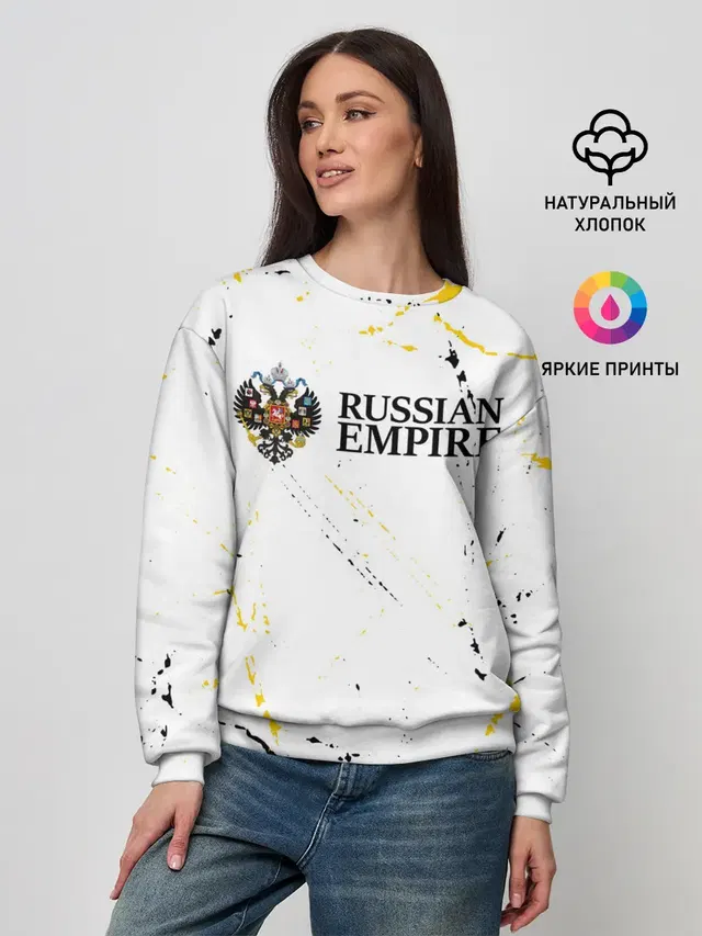 RUSSIAN EMPIRE