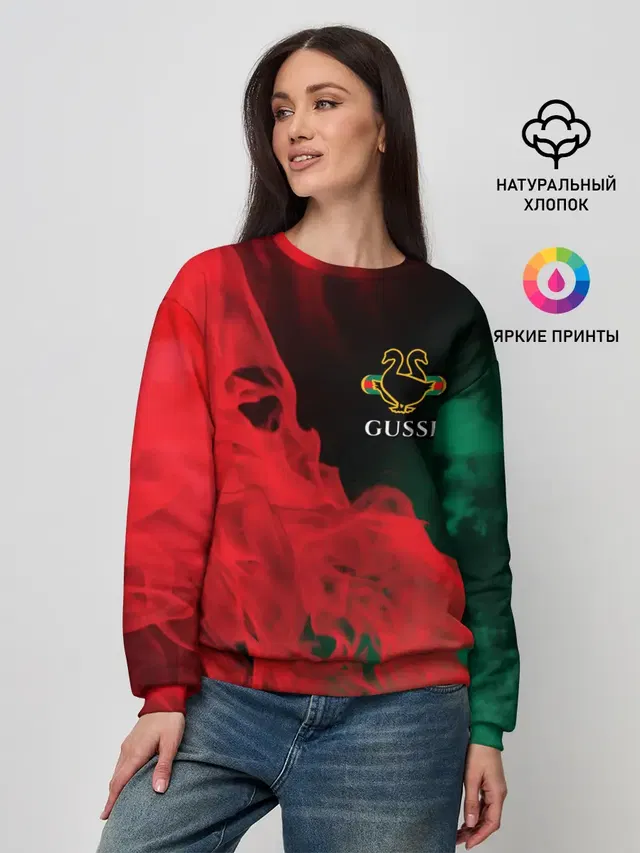 GUSSI / ГУСИ