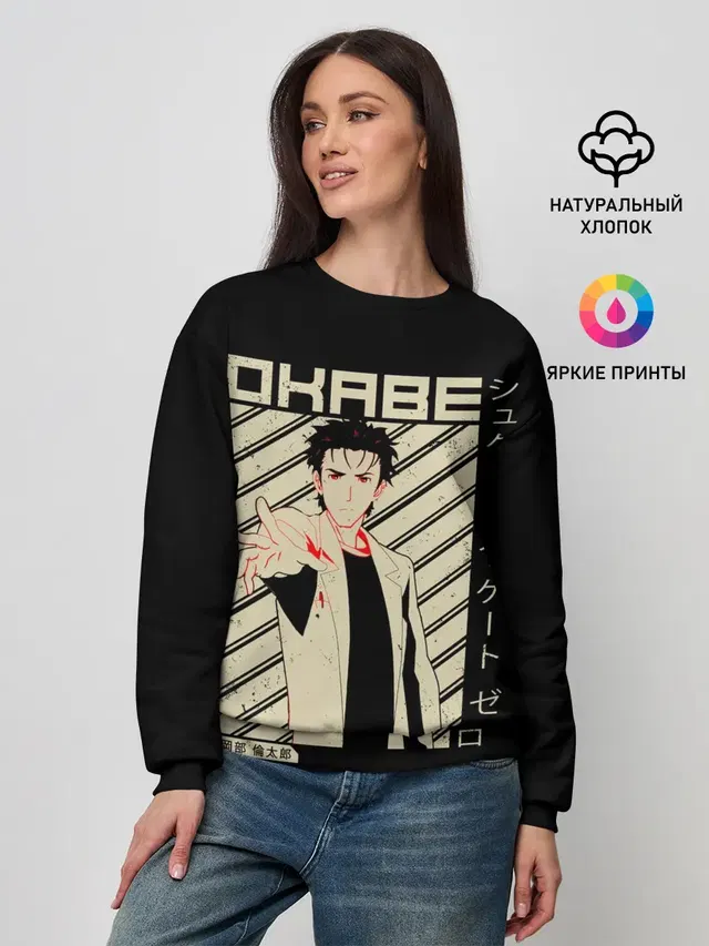 Женский свитшот