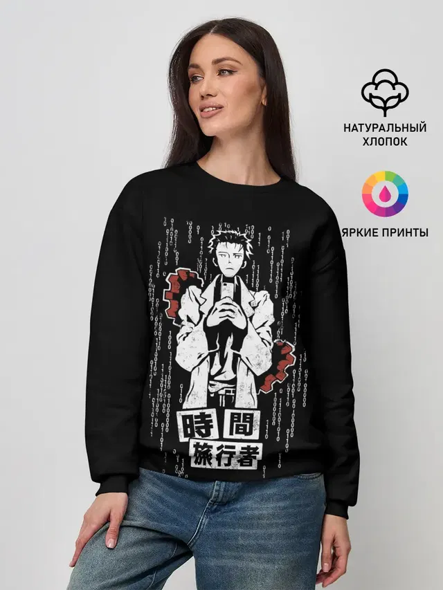 Женский свитшот