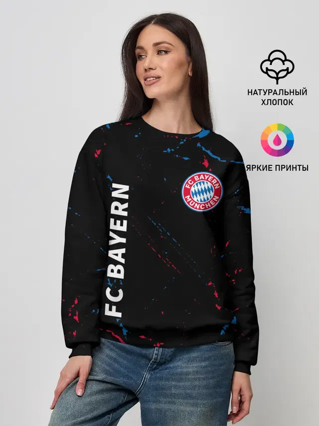 FC BAYERN / БАВАРИЯ