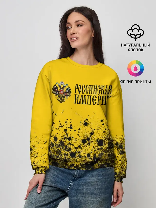 Женский свитшот