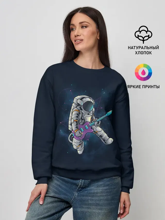 Космонавт с гитарой