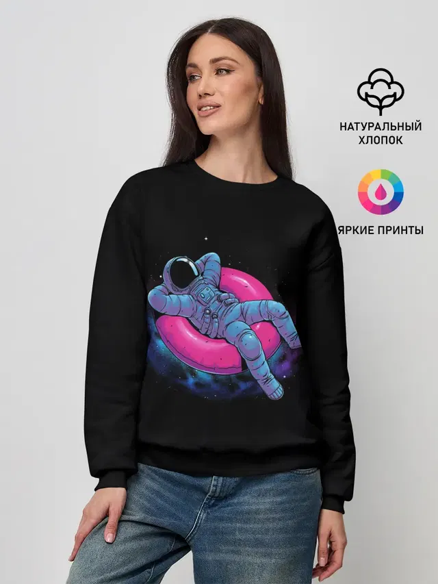 Женский свитшот