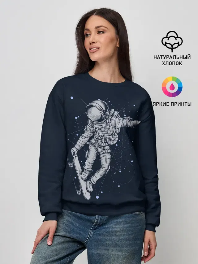 Женский свитшот