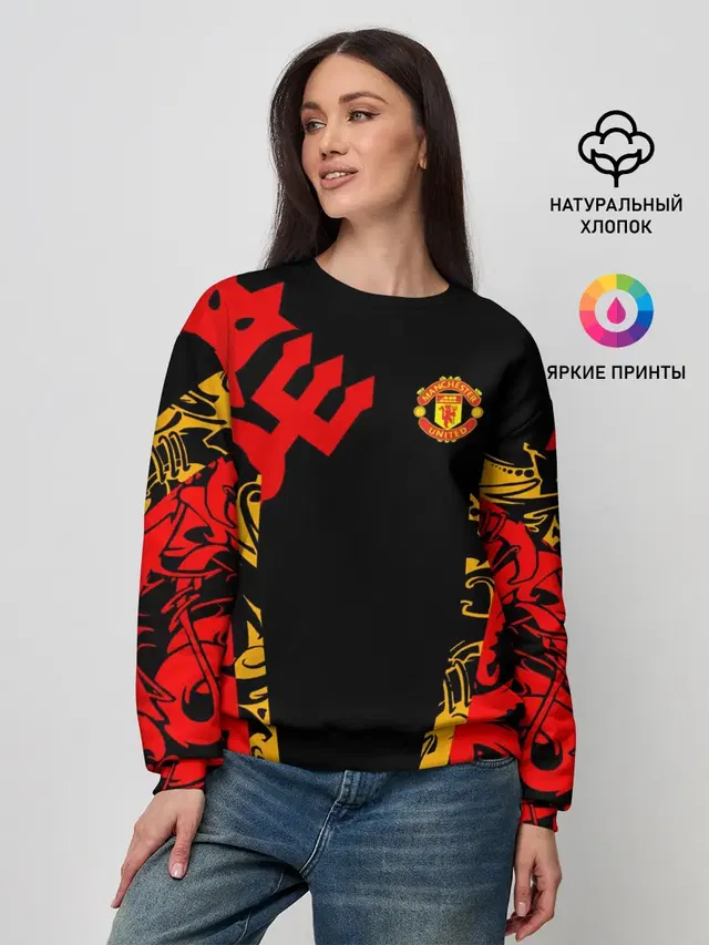 Manchester United | Red Devils