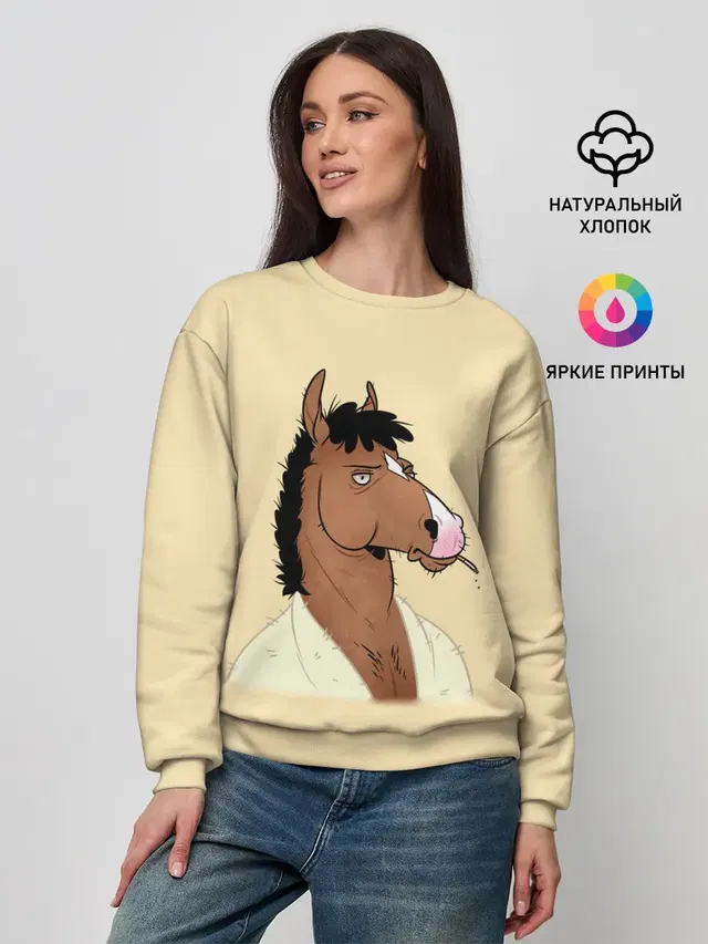 Конь БоДжек