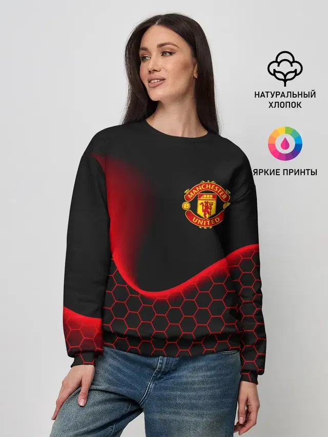 MANCHESTER UNITED