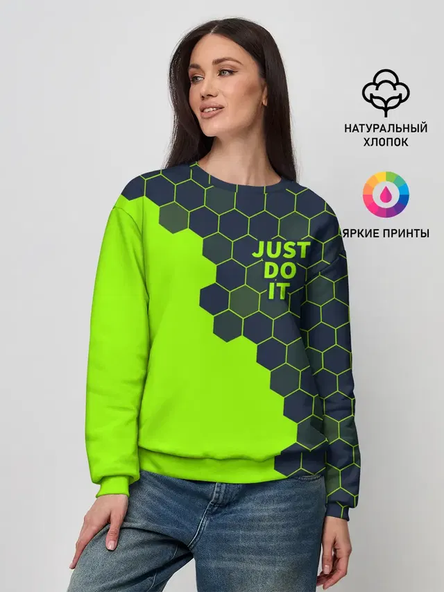 JUST DO IT