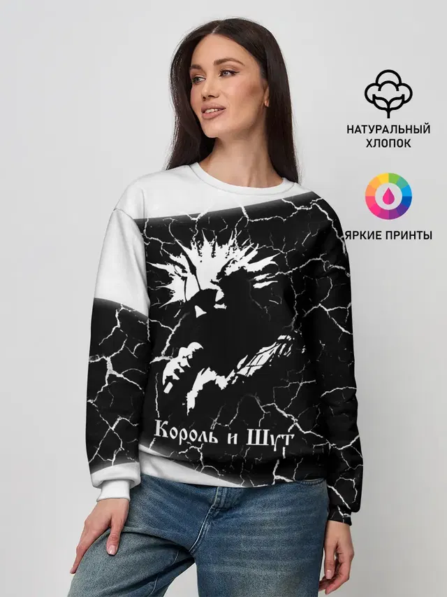 Женский свитшот