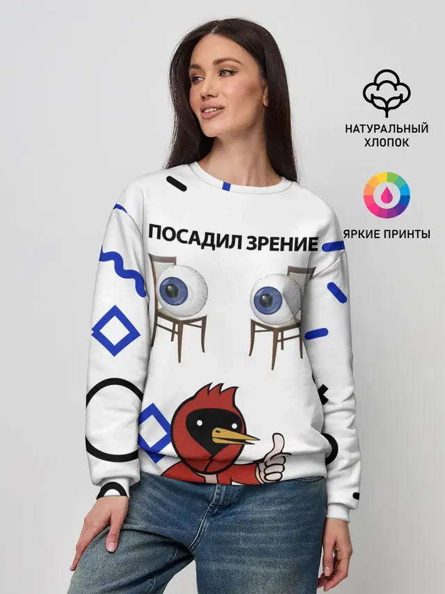 Женский свитшот