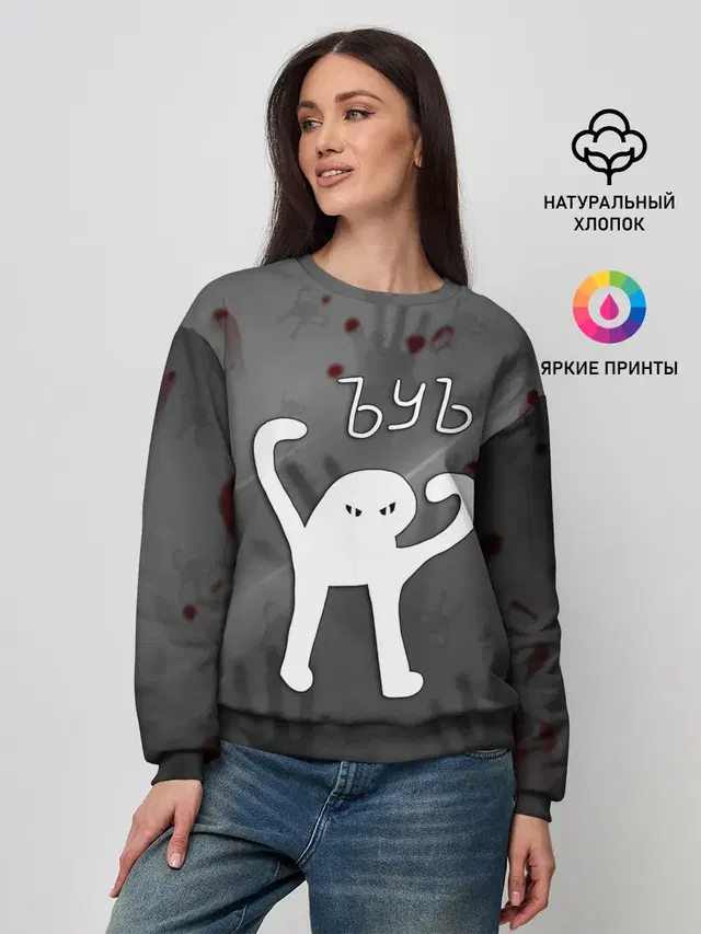 ЪУЪ СЪУКА