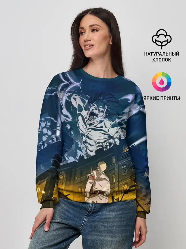 Женский свитшот