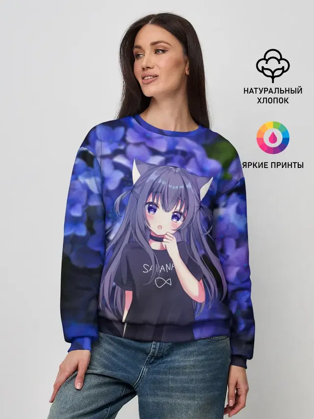 Неко