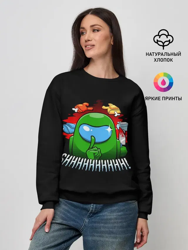 Женский свитшот
