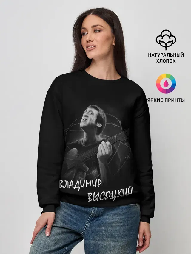 ВЛАДИМИР ВЫСОЦКИЙ