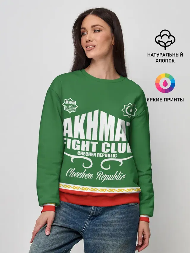 FIGHT CLUB AKHMAT