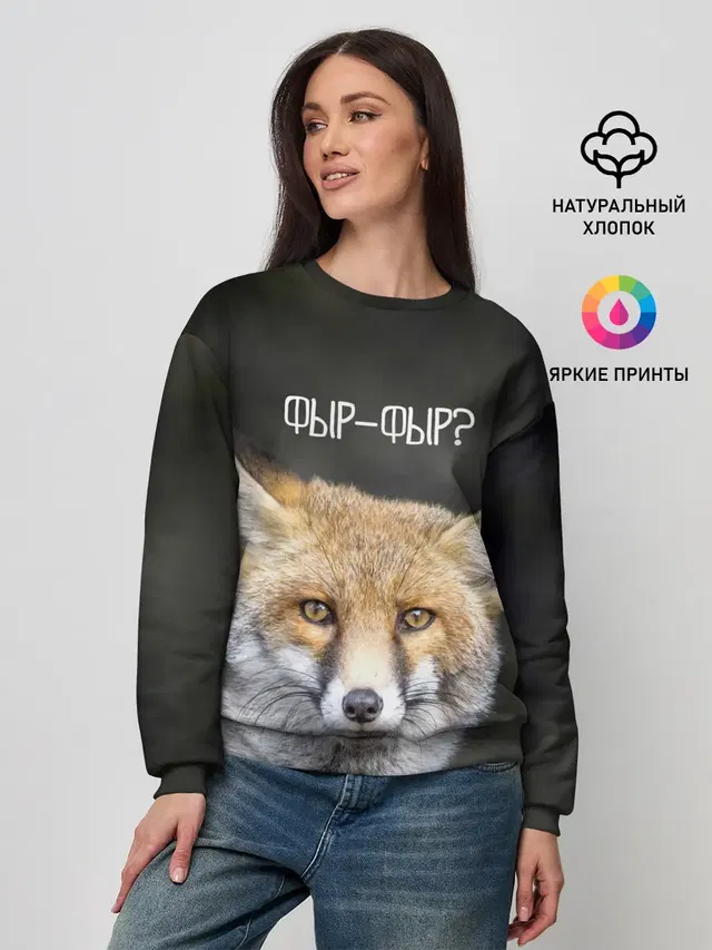 Женский свитшот