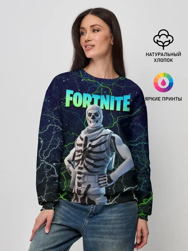 Fortnite Skull Trooper