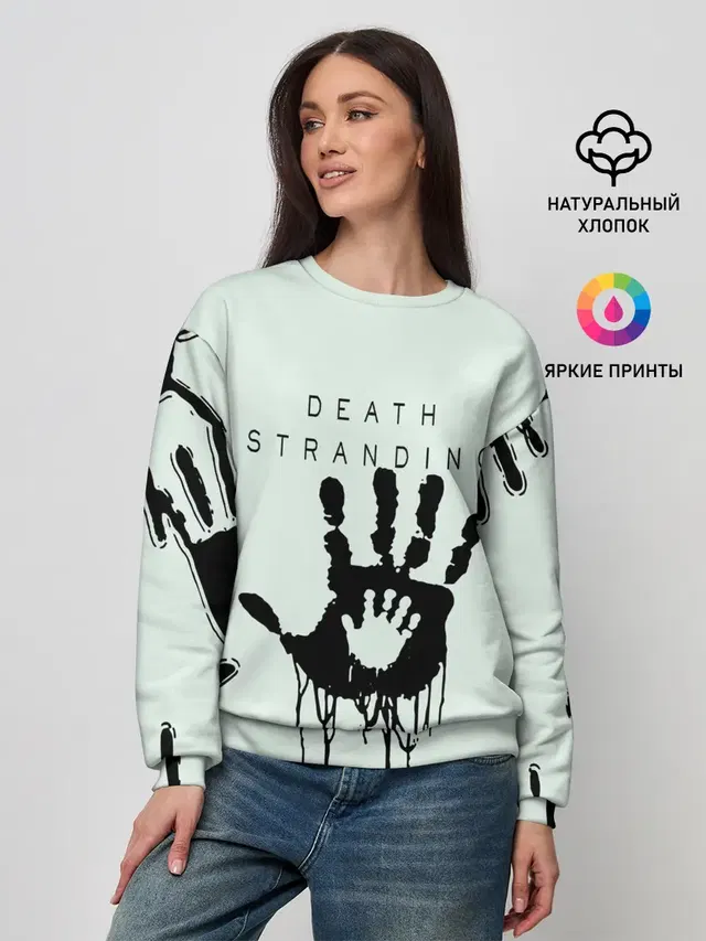 Женский свитшот с принтом «Handprint»