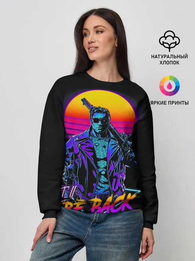 I WILL BE BACK | TERMINATOR