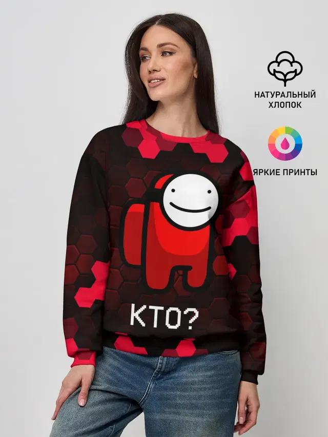 Женский свитшот