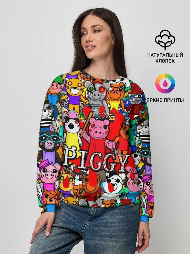 ROBLOX PIGGY