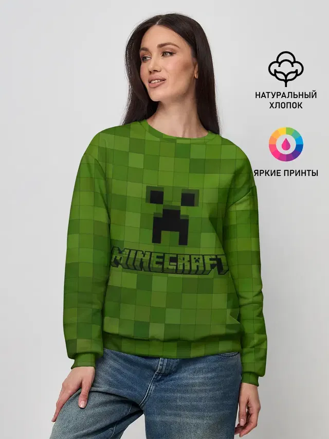 Женский свитшот